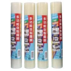 A3冷護貝膠膜 透明霧面 書面保護膠膜 自粘護貝膠膜 裱褙膠膜 免加熱, 1個, 一支入