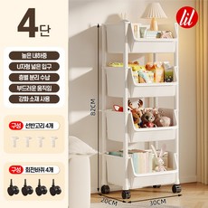LIL 이동식 트롤리 수납 선반 진열대 3단 4단 5단 U자형 입구 선반형, 베이지