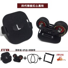 kiki 斷闆包換 金屬入門級漂移滑板 成人四輪分體滑板 代步滑板 公路滑板, 鋼闆套餐三（不閃光）