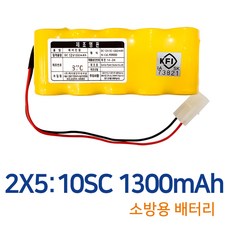 HUANYU 예비전원 소방용배터리 Ni-CD 2x5 12V 1.3Ah, 1개, 1개입