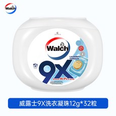 威露士9X除菌洗衣凝珠，持久留香，潔淨除蟎，濃縮洗衣膠囊，洗衣球, 1個, 【32粒裝】32粒*1盒