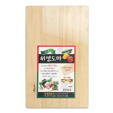 옵트샵 위생 다리도마 왕대 미송도마
