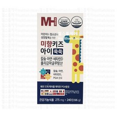미향키즈아이 쑥쑥 어린이 영양제, 1개, 240정