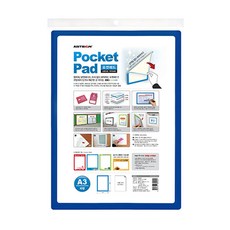 포켓패드 A3, 파랑, 1개