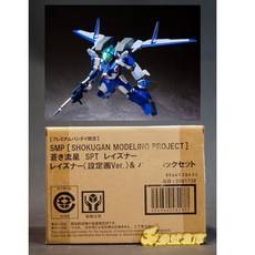 Bandai SMP 蒼之流星 SPT 雷茲納 設定畫版與背包套組 組裝模型, 1個