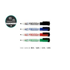 IN SUCCESS 附擦中字白板筆, 1個, 藍色