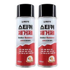 말표 스티커 제거제 420ml 라벨 테이프 x 2개 타르 낙서 껌 자국 제거 스프 2MRB12341729 마롱방