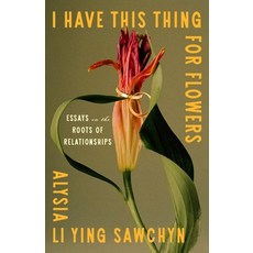 (外文書)I Have This Thing for Flowers: Essays on the Roots of Relationships Hardcover, Flatiron Books, English