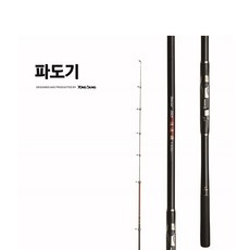 용성 파도기 갯바위 낚시대 2-430, 혼합색상