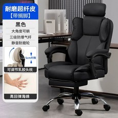 미용의자 이동식의자 등받이바퀴 네일 미용실 병원보조 진료 의자, D. 블랙