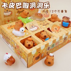 Tuntunzai Bakery 卡皮巴拉洞洞樂盲盒玩具, 1個, 全樹脂12洞盲盒【不重複】