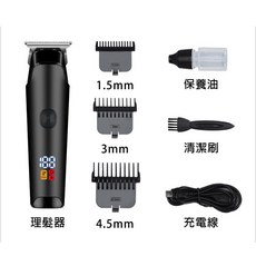 電動理髮器 德國進口全鋼刀頭 充插兩用, 1個, 黑色【300分鐘續航】,彩盒版