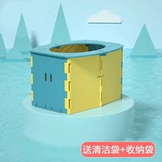移動便攜式馬桶 車用應急馬桶 折疊便攜 汽車馬桶 戶外旅行馬桶 防臭便器, 藍黃【贈清潔袋+收納袋】