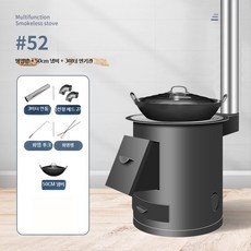 소각통 가정용 드럼통 무연 태우기 소각기 장작 낙엽 소각, R. 52cm 흑색 원통+50cm 팬+3m연통
