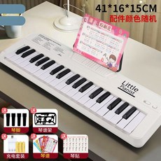 兒童鋼琴 初學者鋼琴 儿童玩具37鍵鋼琴 初學女孩1-12歲 麥克風多功能寶寶61鍵入門電子琴, 1個, 37键弹奏+和弦双功能白色-40厘米,普通电池+琴谱+按键贴