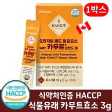 카무트 효소 골드 식약처HACCP인증 분말 100% 스틱 식물유래효소 90g, 1박스, 30회분