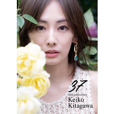 기타가와 경치 사진집『[37]20th anniversary』