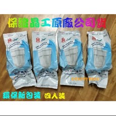 開飲機濾芯 JD-3702 JD-3699 JD-6607 JD6723 JD-5460 JD-6207 3703, 1個, 晶工牌原廠濾心*1入裝, 晶工牌原廠公司貨濾心