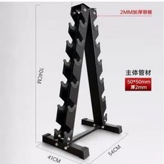 덤벨랙 아령 보관함 거치대 받침대 정리대 헬스장, C. 6 쌍 아령 랙을 입력하십시오