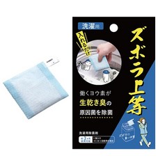 【海夫健康生活館】百力 日本Alphax 碘離子衣物洗衣槽除菌消臭劑 雙包裝(AP-439431), 1個