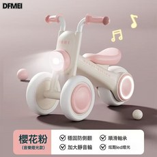 DFMEI 哈雷太子平衡車兒童滑行平衡扭扭車1-3歲寶寶學步車無腳踏溜溜車, 1個, 櫻花粉:炫酷LED音樂燈光+靜音耐磨輪