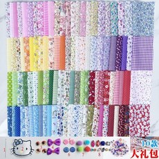 拼布碎布組 純棉布料 手工小布頭 百家被布料 縫紉配件 9067, 100片100花色20cm*15cm,送手工禮包, 1個