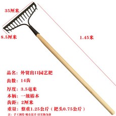 잡초제거 풀제거기 풀베는도구 잡초호미, 원예 갈퀴 손잡이, 1개
