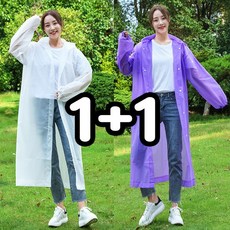 일루몬트 1+1 남녀공용 레인코트 우비 비옷