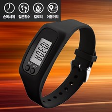[그로리] 고급형 실리콘 만보기 시계 4가지 기능, 미드나잇 블랙, 1개
