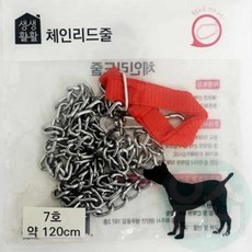 위블리 체인 리드줄(7호)