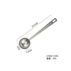 304不鏽鋼量勺 咖啡粉勺 茶勺 藥勺, 銀色15ml, 1個