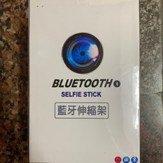 昇旺創新 旅行自拍棒，輕巧便攜，多角度拍攝，穩固支撐，伸縮桿設計, 1個