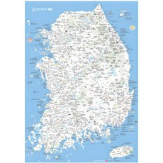 全國海報用 全國旅行地圖 我國大韓民國觀光地圖查看套組, 1個, 塔布拉拉薩, 艾登