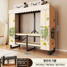 접이식 슬라이드 철제 옷장, 1.30m 기쁨 삼초 32MM