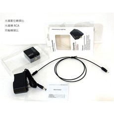 光纖轉類比 第二代高階版，含光纖線、電源線、USB插頭，HiFi立體聲，光纖轉RCA/AV，電視接耳機, 1個, 黑色