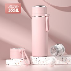 不鏽鋼保溫杯 大容量 茶水分離 男女通用 簡約設計 戶外攜帶 辦公室用 水壺 茶杯+500ml粉色+不鏽鋼真空保溫杯, 1個, 1L, 500ml粉色:不鏽鋼真空保溫杯