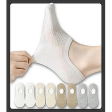여성용 여름 덧신 40수 면양말 절대 안벗겨지는 운동화양말 메쉬 페이크삭스 8켤레 세트