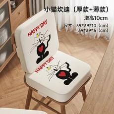 키높이 방석 두꺼운 높이조절 의자방석 캐릭터 39x39cm 식탁 시트 메모리폼 쿠션 코끼리베카(두께5cm)