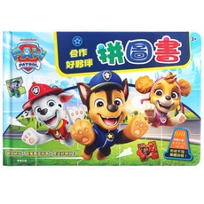 汪汪隊立大功 拼圖書 一本6款入 6-15片拼圖 WA015, 汪汪隊拼圖書  WA015D, 1個裝