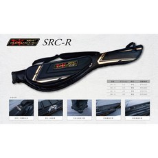 DK漁鄉 釣研工坊 SRC-R 大肚竿袋 釣魚竿收納包, 單層,135cm