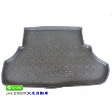 大禾自動車 Mitsubishi Lancer 立體防水托盤 (2015後車廂適用)