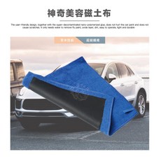 Q-STAR 魔術擦 美容布/磁土布/黏土潔朋 去鐵粉 除柏油 汽車美容清潔, 1個