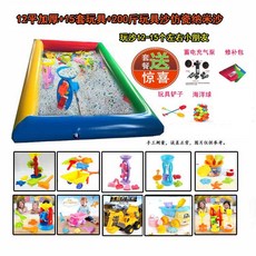 볼풀장플레이매트 대형 놀이매트 수영장 물놀이 놀이터, 모래풀 12개+장난감15세트+모래100kg, 1개