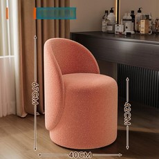 화장대 의자 골드프레임 체어 베이지 파우더룸 패브릭, 핑크 램스울