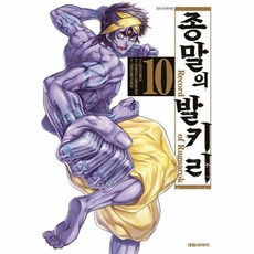 종말의 발키리 10, 상품명