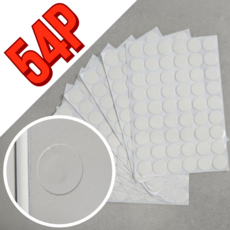 바잇마이 못자국 가리기 스티커 54p, 흰색