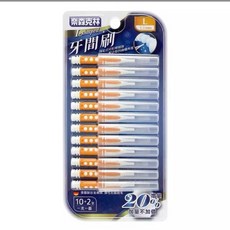 奈森克林 L型牙間刷 1.0mm S號, 1個, I型L(1.5mm)