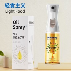 Oilspray 玻璃噴油瓶, 1個, 輕食主義