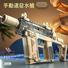 兒童玩具維克托短劍水槍男孩網紅新款寶寶手動連發夏日打水仗神器, 1個, 手動維克托水槍【沙色】:如圖