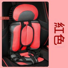兒童輔助坐墊 車用嬰兒椅 6個月~12歲通用, 簡易寶寶椅小號紅色, 1個